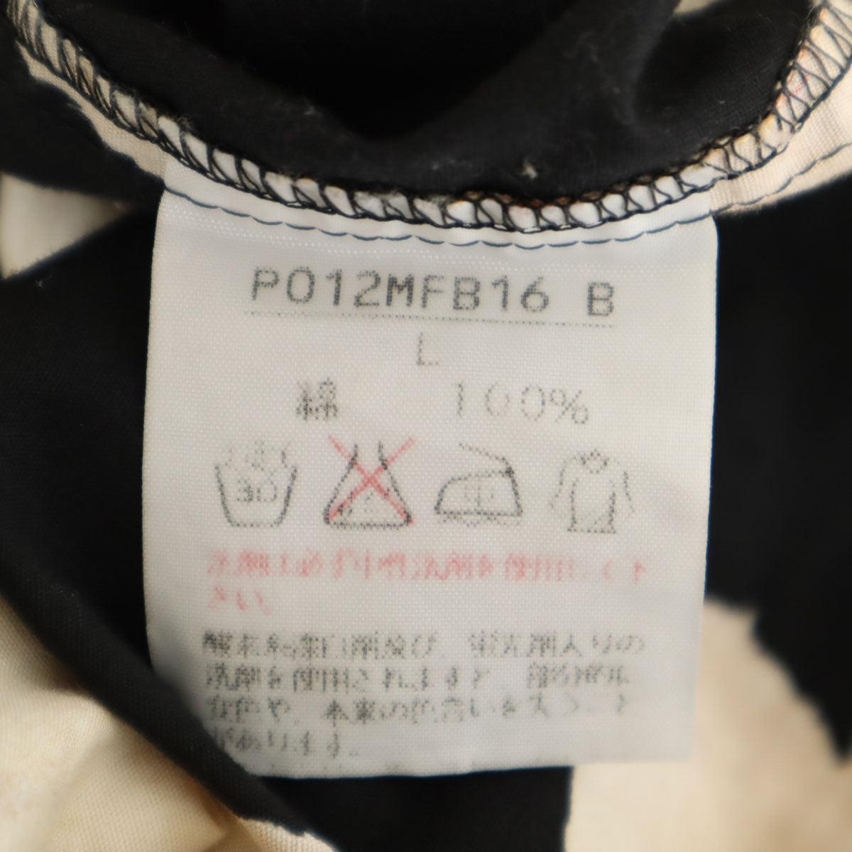 PINK HOUSE ピンクハウス ベア柄 半袖 ボタンダウンシャツ L ブラック くま レディース