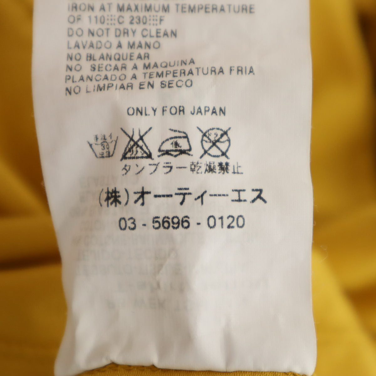 MAX MARA WEEK END LINE マックスマーラウィークエンドライン 半袖 Tシャツ M マスタード レディース