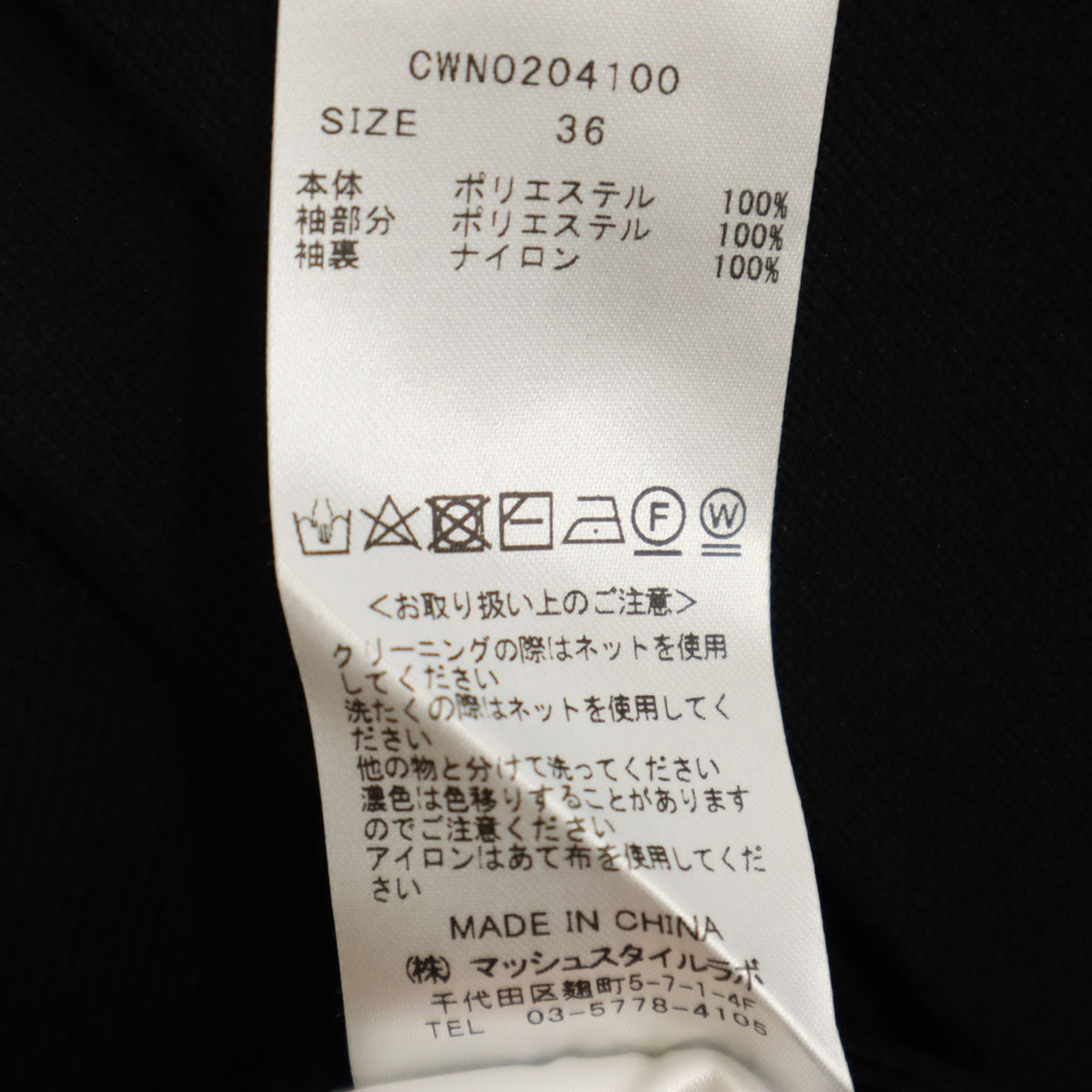 CELFORD セルフォード 半袖 ワンピース 36 ブラック レディース
