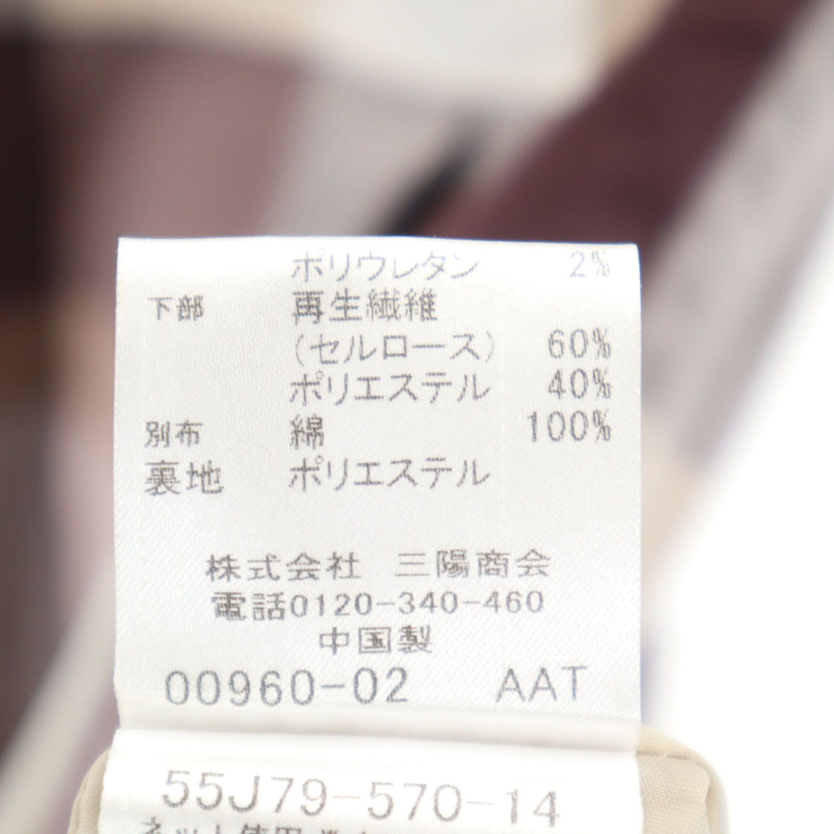BLUE LABEL CRESTBRIDGE ブルーレーベルクレストブリッジ 半袖 ワンピース 38 ベージュ レディース
