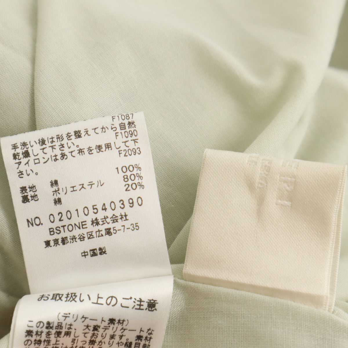 AMERI UNDRESSED アメリ ノースリーブ ワンピース S イエローベージュ レディース