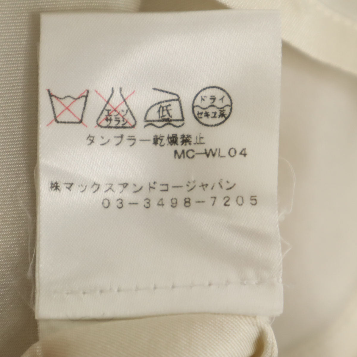 MAX&CO マックスアンドコー ノースリーブ ワンピース 36 ベージュ レディース