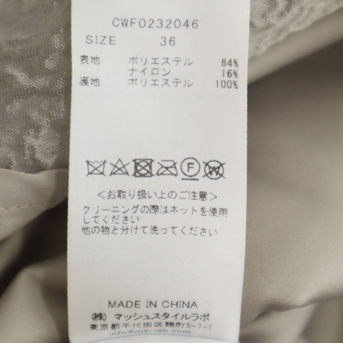 CELFORD セルフォード ノースリーブ ワンピース 36 グレー レディース
