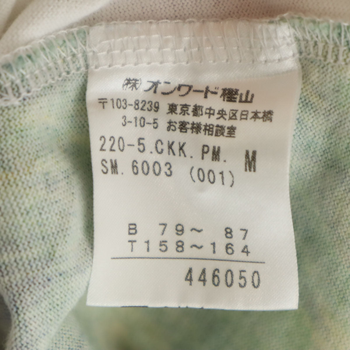 PS Paul Smith Woman ピーエスポールスミスウーマン 半袖 Tシャツ M ホワイト レディース