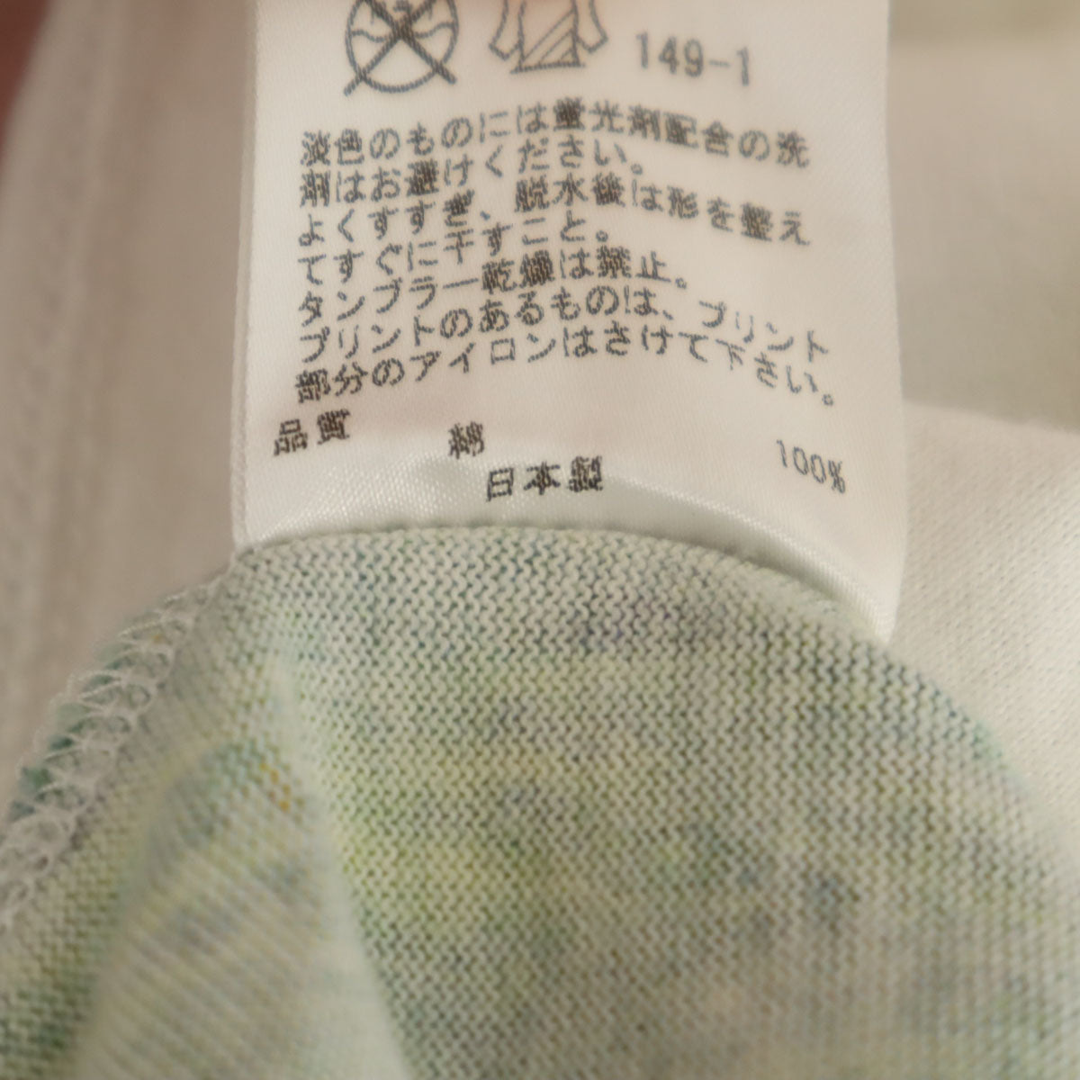 PS Paul Smith Woman ピーエスポールスミスウーマン 半袖 Tシャツ M ホワイト レディース