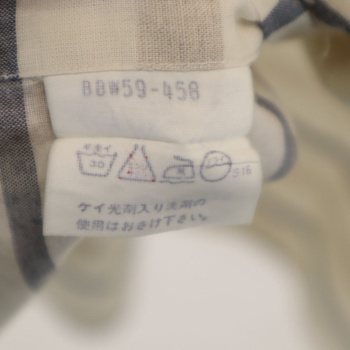 Burberrys バーバリーズ 90s リネンブレンド オールド ボーダー柄 半袖 バンドカラーシャツ L ベージュ系 メンズ