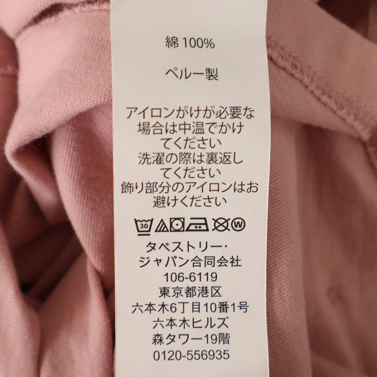 COACH コーチ RICHARD BERNSTEIN リチャード・バーンスタイン コラボ ハート 半袖 Tシャツ M ピンク メンズ