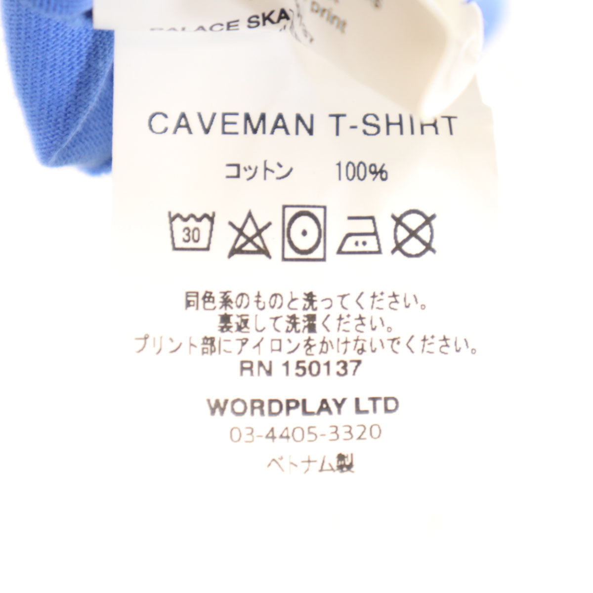 PALACE パレス 半袖 Tシャツ M ブルー メンズ