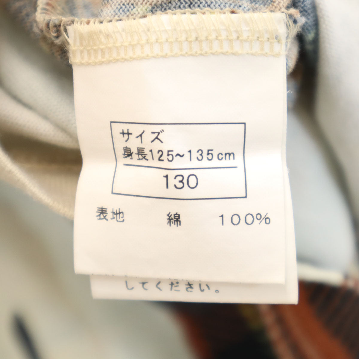 HYSTERIC GLAMOUR MINI ヒステリックグラマーミニ 日本製 半袖 Tシャツ 130 ベージュ キッズ