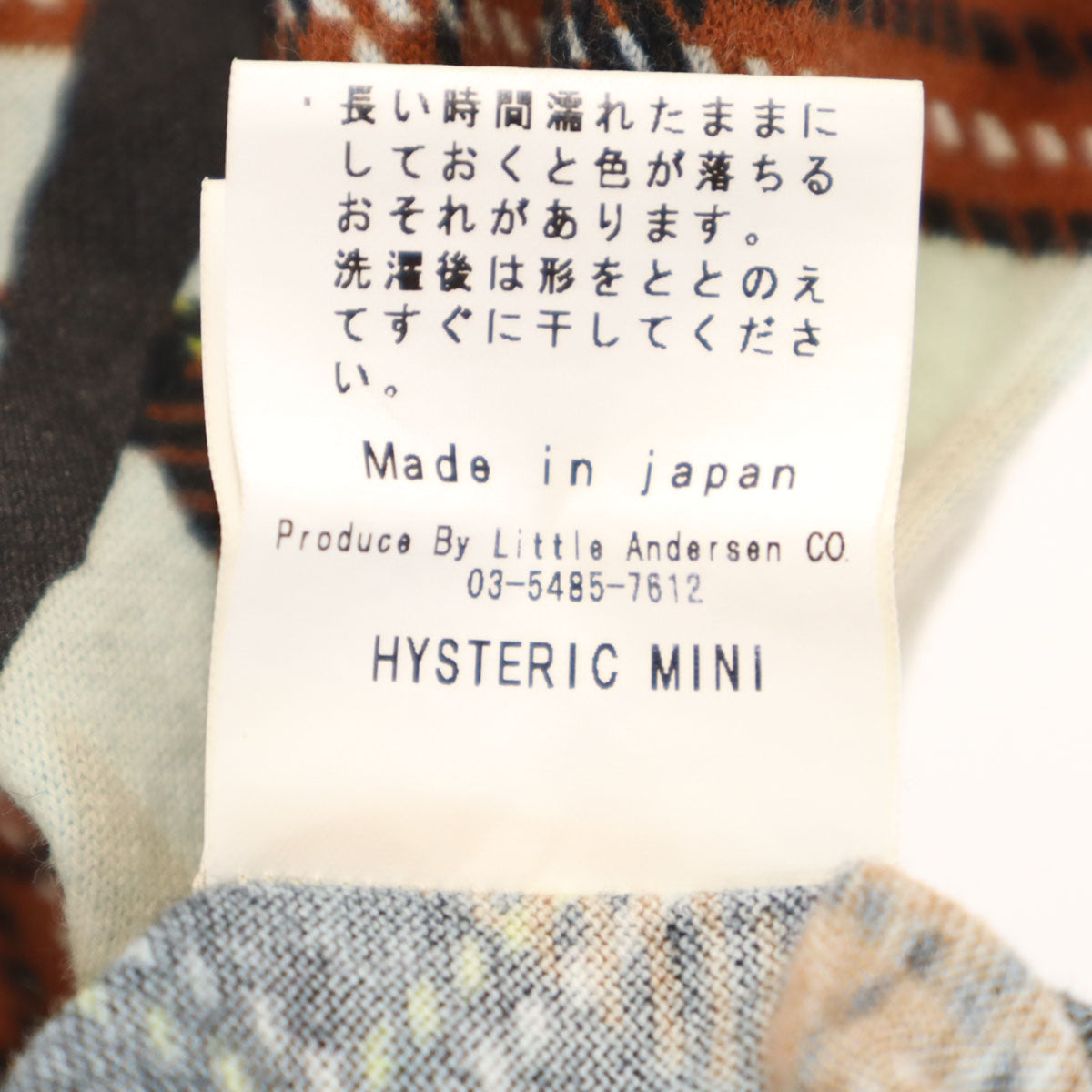 HYSTERIC GLAMOUR MINI ヒステリックグラマーミニ 日本製 半袖 Tシャツ 130 ベージュ キッズ