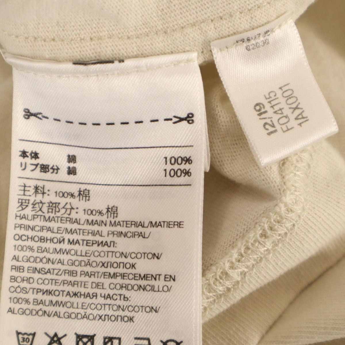 Y-3 ワイスリー 半袖 Tシャツ XS ベージュ ヨウジヤマモト メンズ
