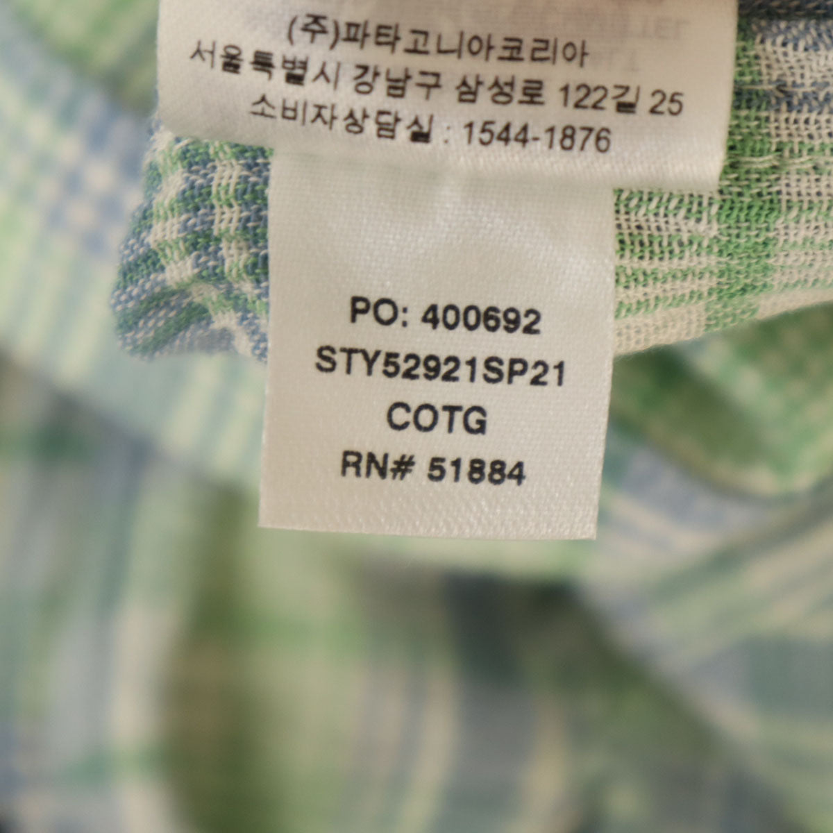 patagonia パタゴニア チェック柄 半袖 シャツ S グリーン 52921SP21 アウトドア メンズ