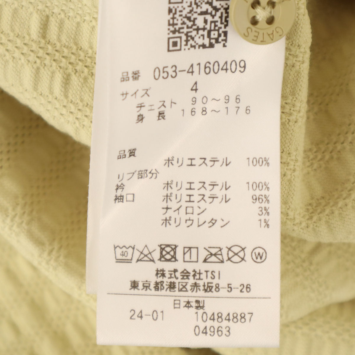 PEARLY GATES パーリーゲイツ 日本製 ゴルフ 半袖 ポロシャツ 4 イエロー系 メンズ