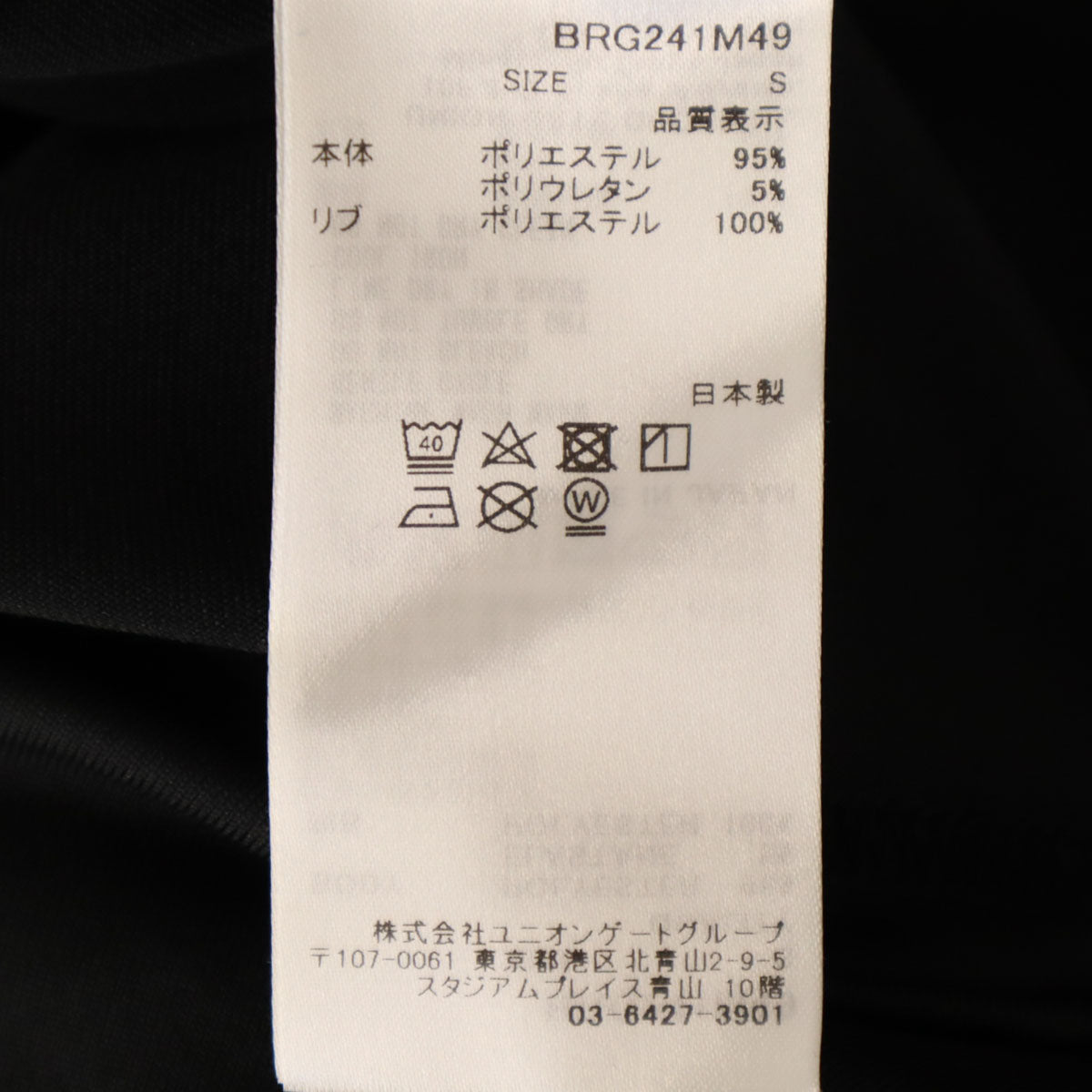 美品 BRIEFING ブリーフィング 日本製 ゴルフ 半袖 ポロシャツ S ブラック メンズ