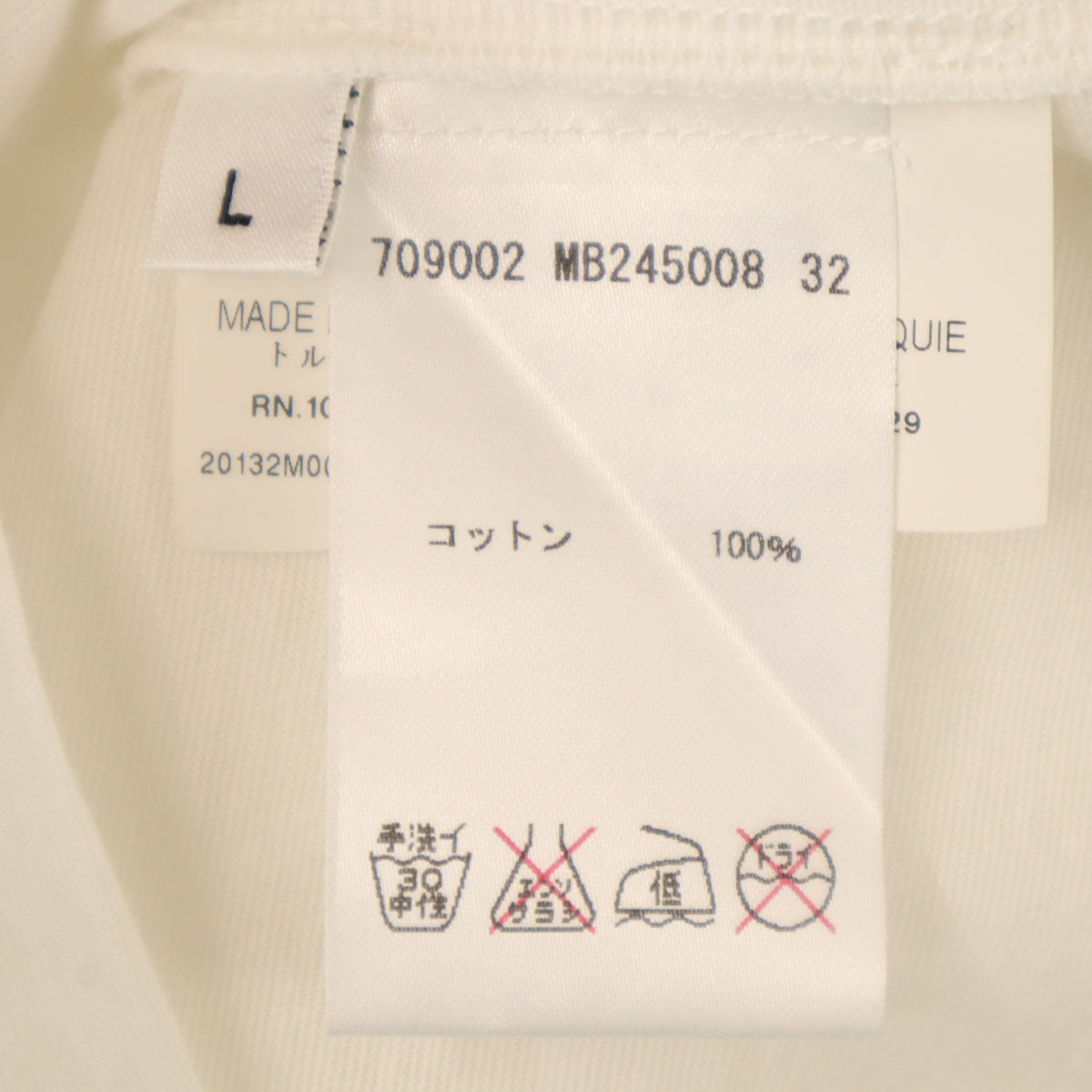 JIL SANDER ジルサンダー 未使用 半袖 Vネック Tシャツ L ホワイト 無地 メンズ