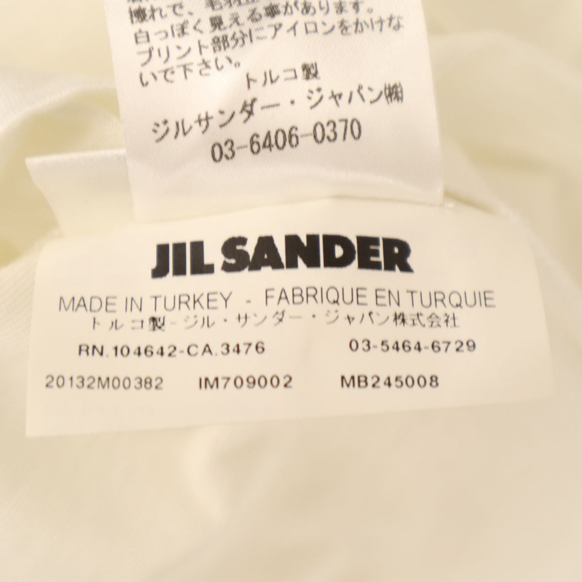 JIL SANDER ジルサンダー 未使用 半袖 Vネック Tシャツ L ホワイト 無地 メンズ