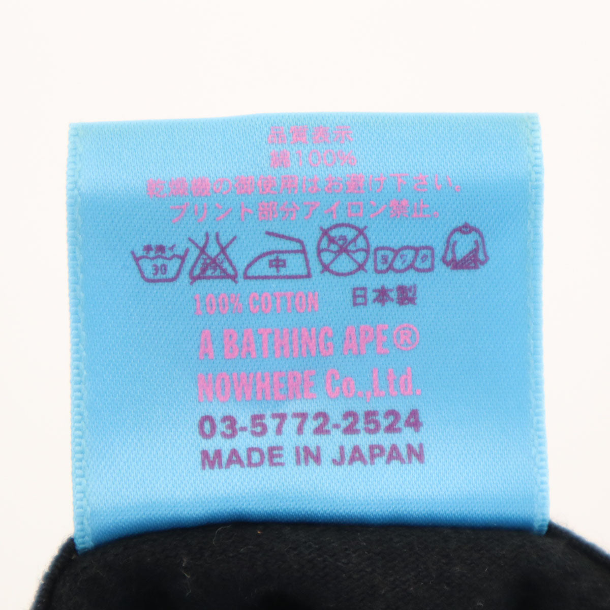 BAPE ベイプ 日本製 半袖 Tシャツ L ブラック 袋付き アベイシングエイプ メンズ