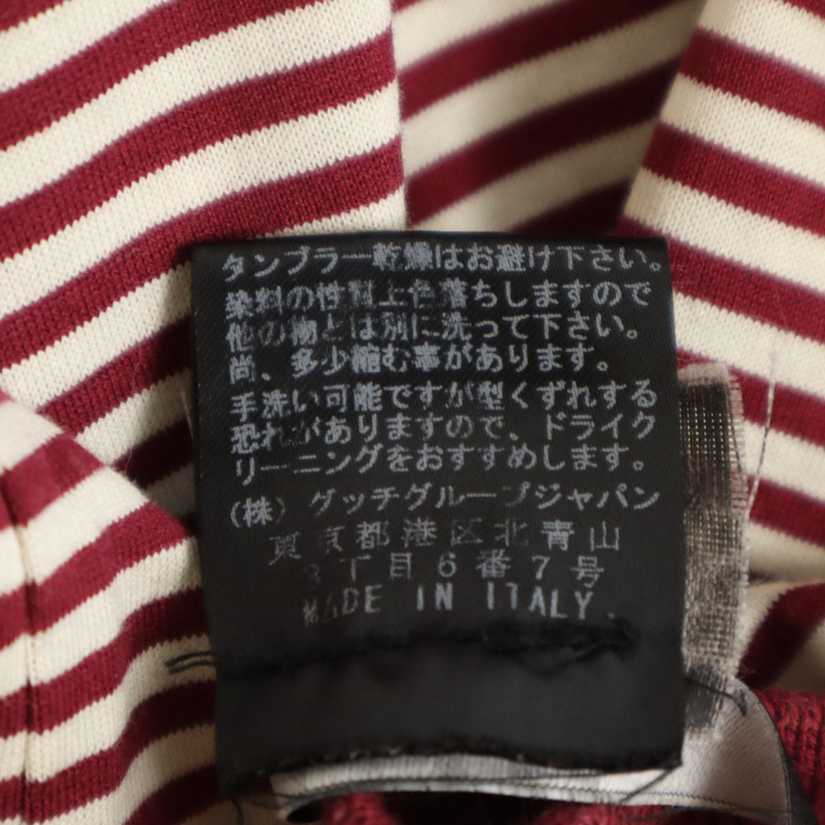 GUCCI グッチ イタリア製 ボーダー柄 タンクトップ M ボルドー レディース