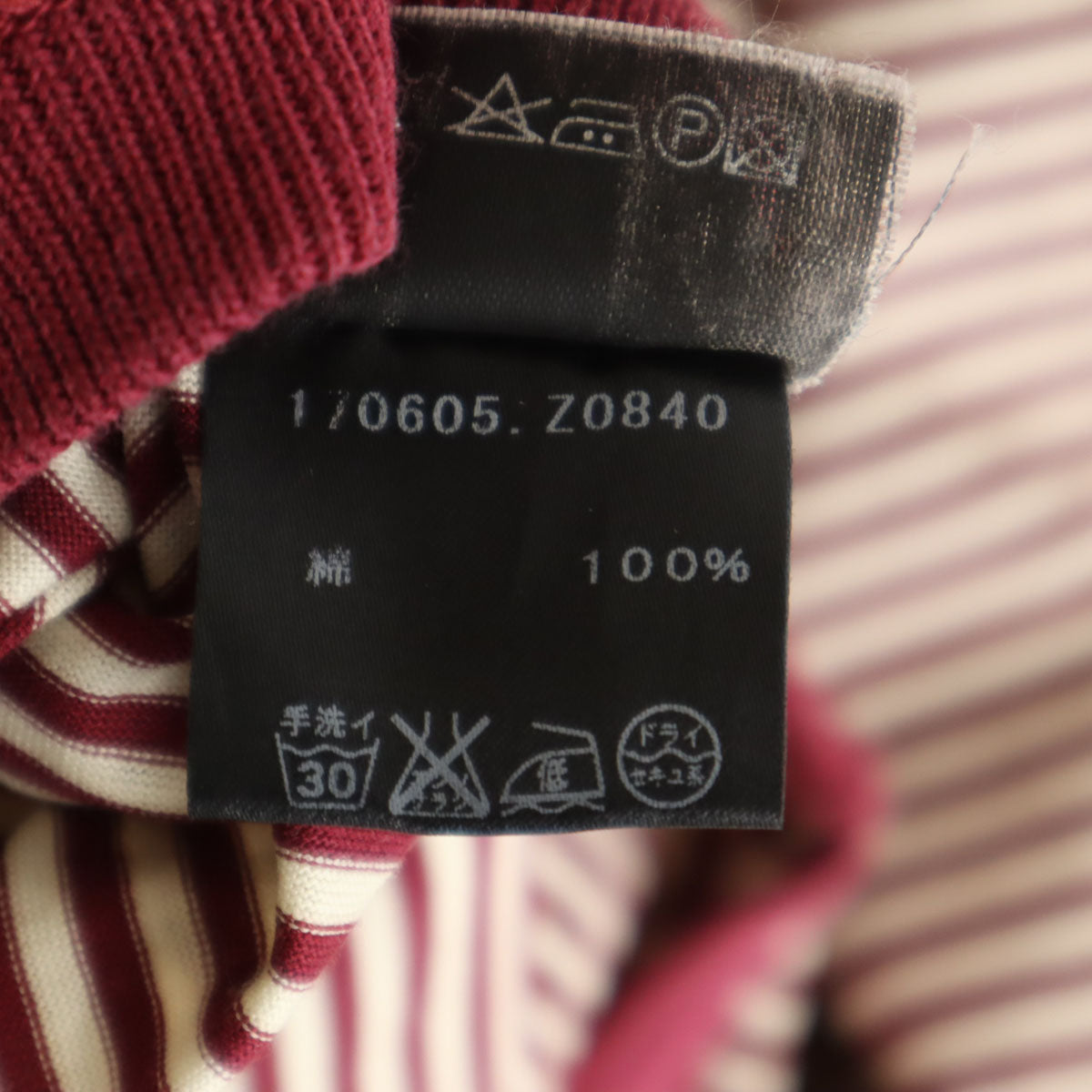 GUCCI グッチ イタリア製 ボーダー柄 タンクトップ M ボルドー レディース