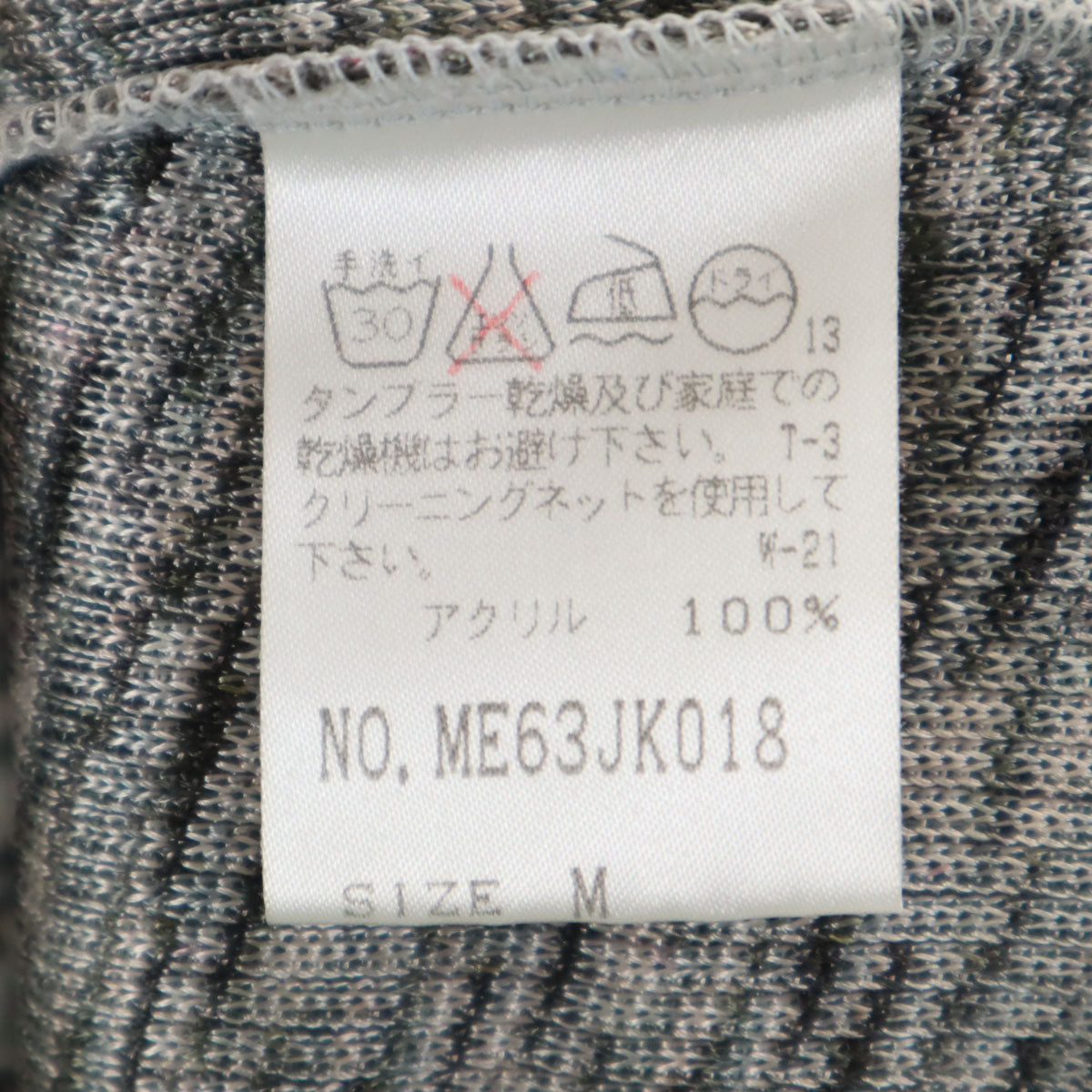 ISSEY MIYAKE MEN イッセイミヤケメン 90s 日本製 オールド 半袖 ニット M グレー メンズ