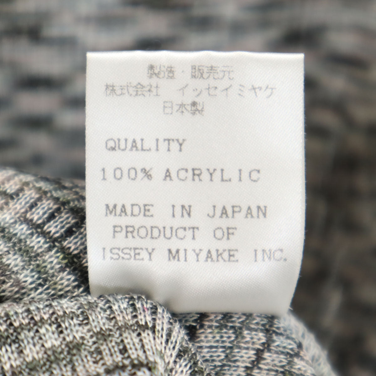 ISSEY MIYAKE MEN イッセイミヤケメン 90s 日本製 オールド 半袖 ニット M グレー メンズ