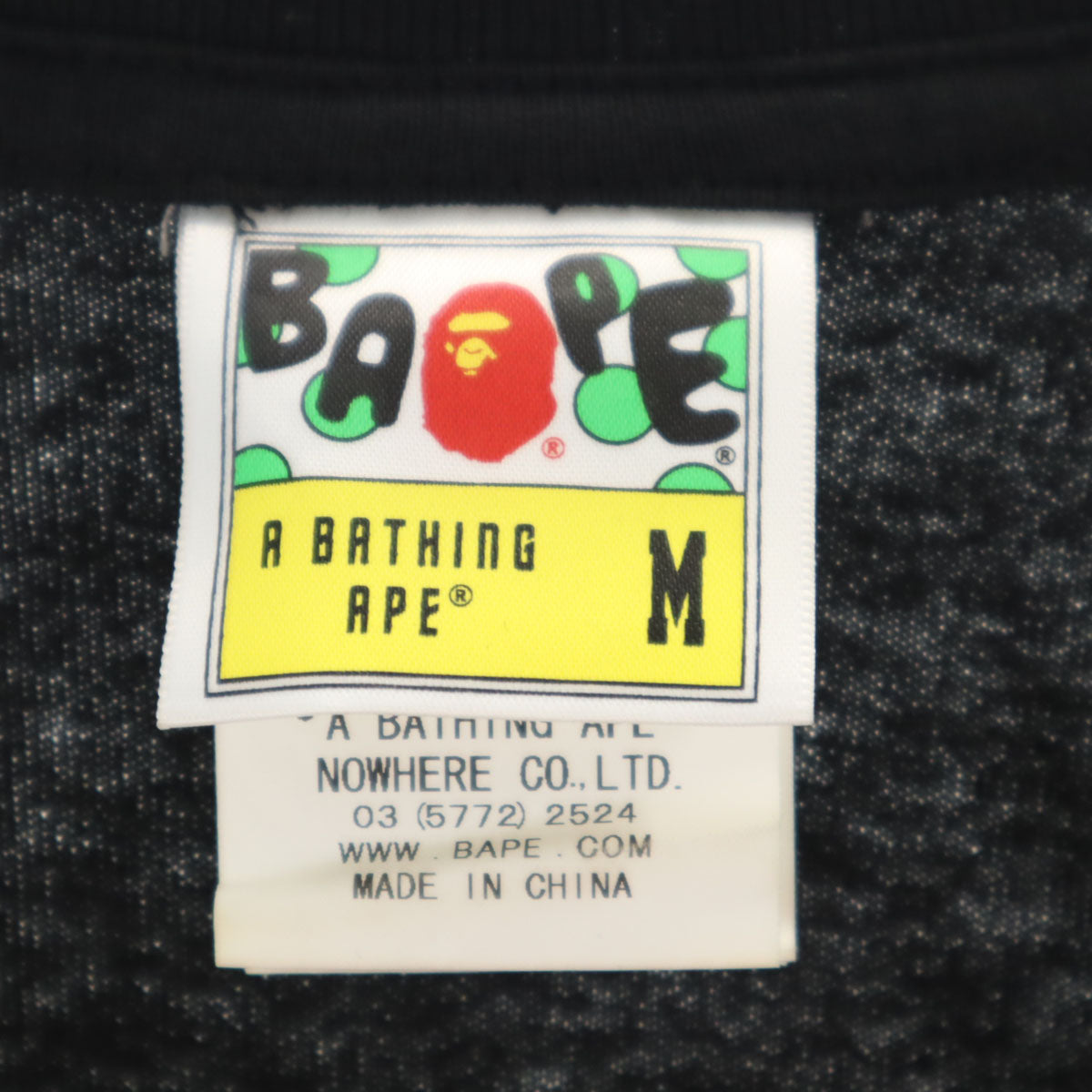 BAPE ベイプ バックプリント 半袖 Tシャツ M ブラック アベイシングエイプ メンズ
