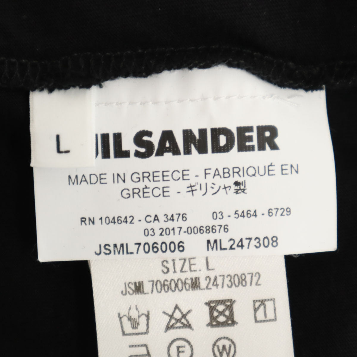 美品 JIL SANDER ジルサンダー ギリシャ製 半袖 Vネック Tシャツ L ブラック 無地 メンズ