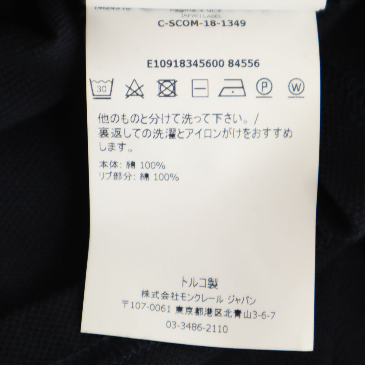 MONCLER モンクレール 半袖 ポロシャツ L ネイビー MAGLIA POLO MANICA CORTA メンズ