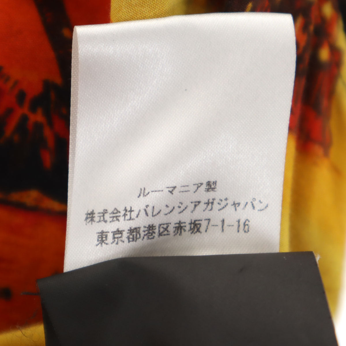 BALENCIAGA バレンシアガ 18ss パームツリー柄 半袖 ボタンダウン アロハシャツ 37 イエロー メンズ