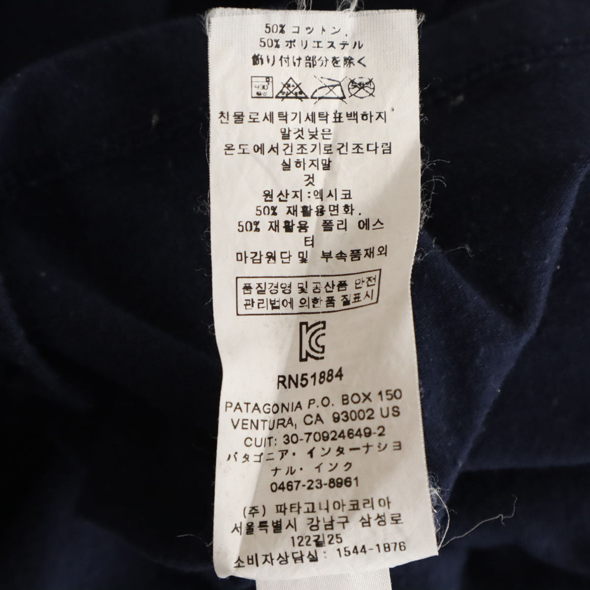 patagonia パタゴニア バックロゴ 半袖 Tシャツ XS ネイビー 38504SP21 アウトドア メンズ