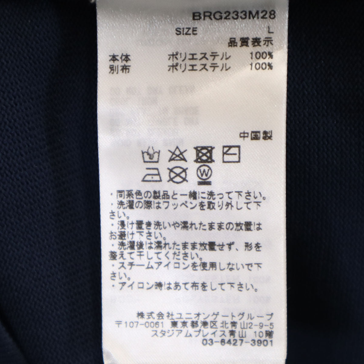 美品 BRIEFING ブリーフィング 長袖 ニット ジップパーカー L ネイビー メンズ