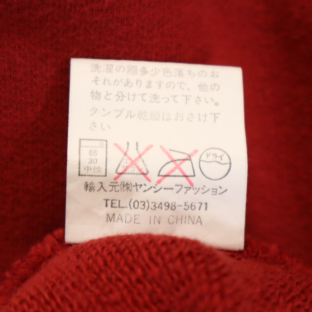 C.P.Company シーピーカンパニー 90s オールド 長袖 ハーフジップ スウェットパーカー 170-18 レッド メンズ
