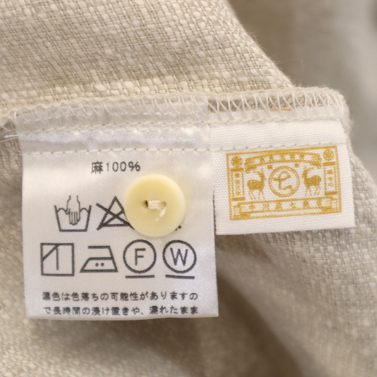 ナカガワマサシチショウテン 中川政七商店 日本製 リネン 5分袖 ロングワンピース ベージュ レディース