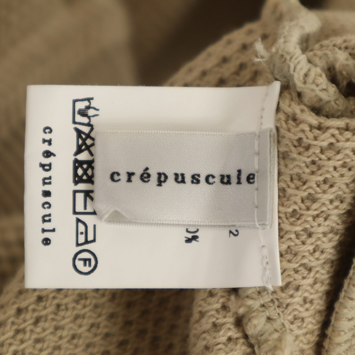 crepuscule クレプスキュール 日本製 長袖 Moss stitch カーディガン 1 ベージュ メンズ