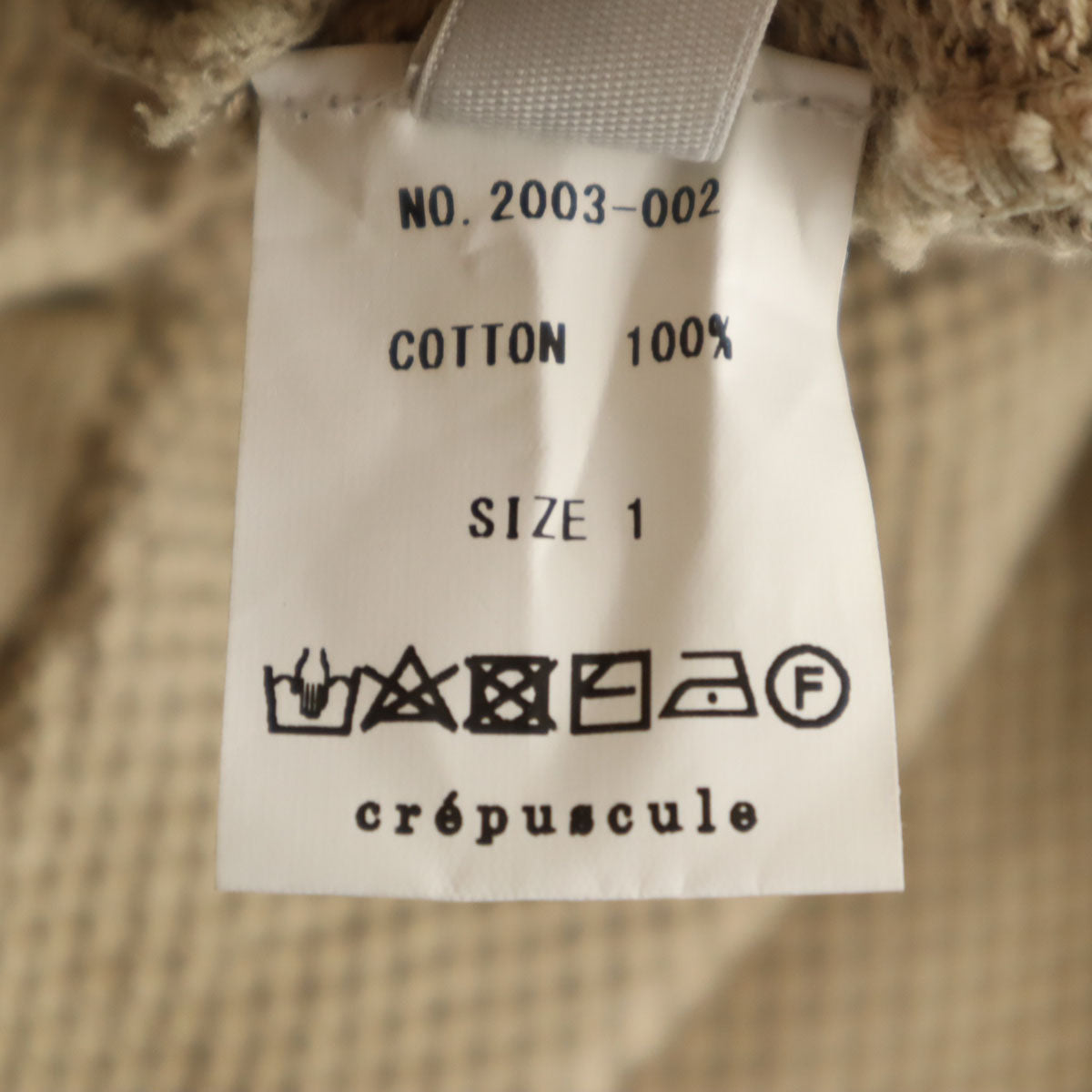 crepuscule クレプスキュール 日本製 長袖 Moss stitch カーディガン 1 ベージュ メンズ