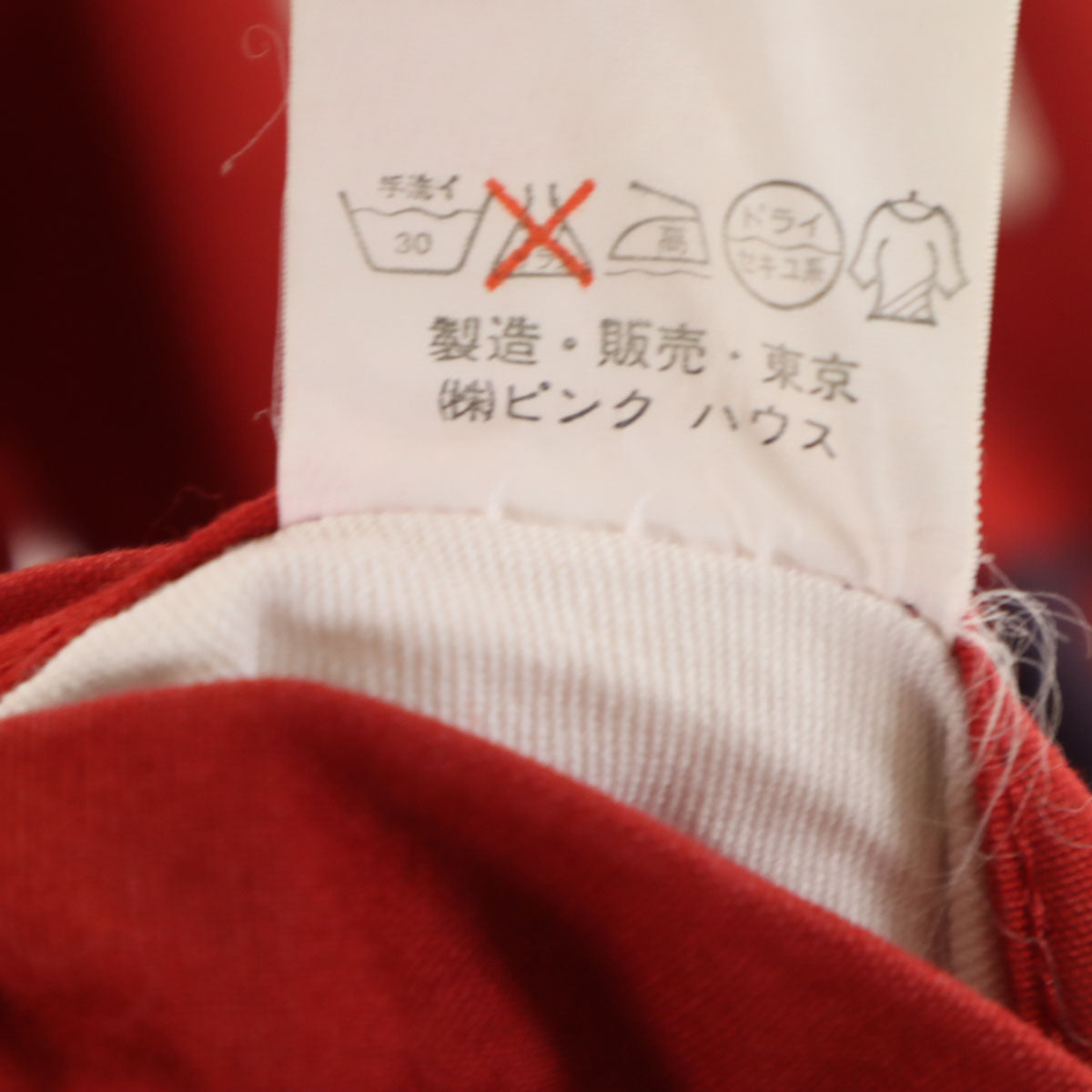 Karl Helmut カールヘルム リバーシブル コート レッド メンズ
