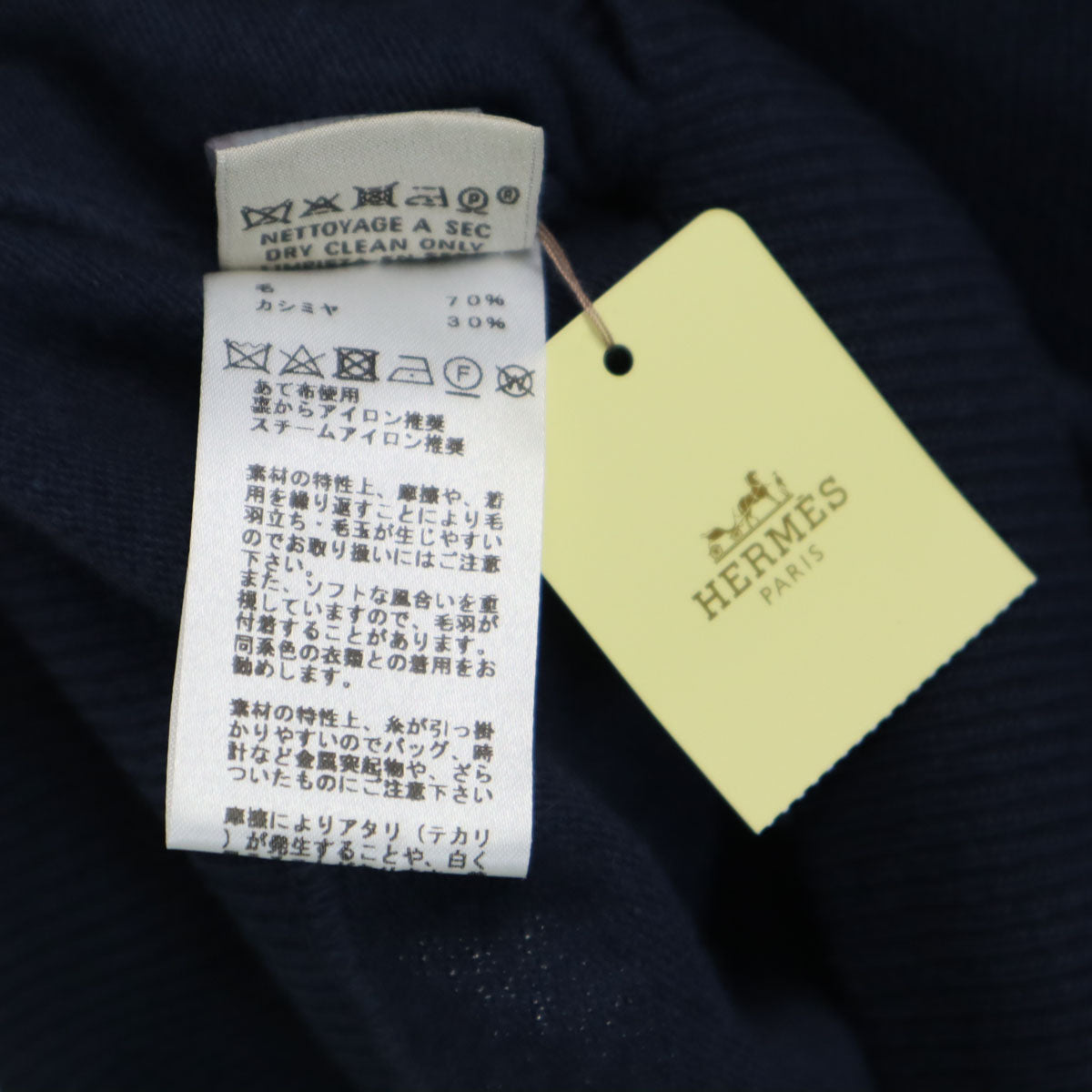 HERMES エルメス イタリア製 ウールブレンド 長袖 ツートンカラー セーター L ブルー メンズ