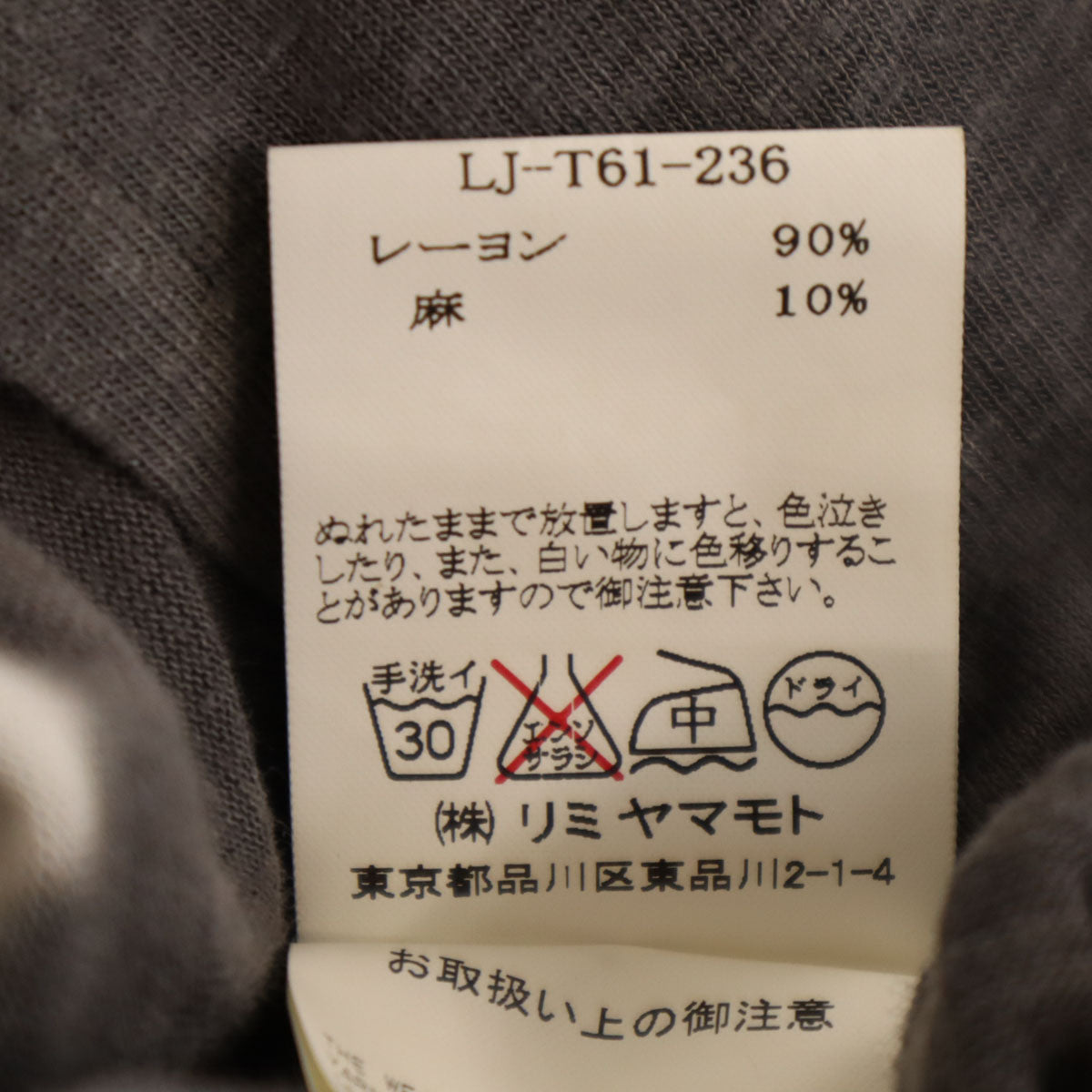 LIMI feu リミフゥ 日本製 ノースリーブ アシメ ワンピース S チャコールグレー 変形 レディース