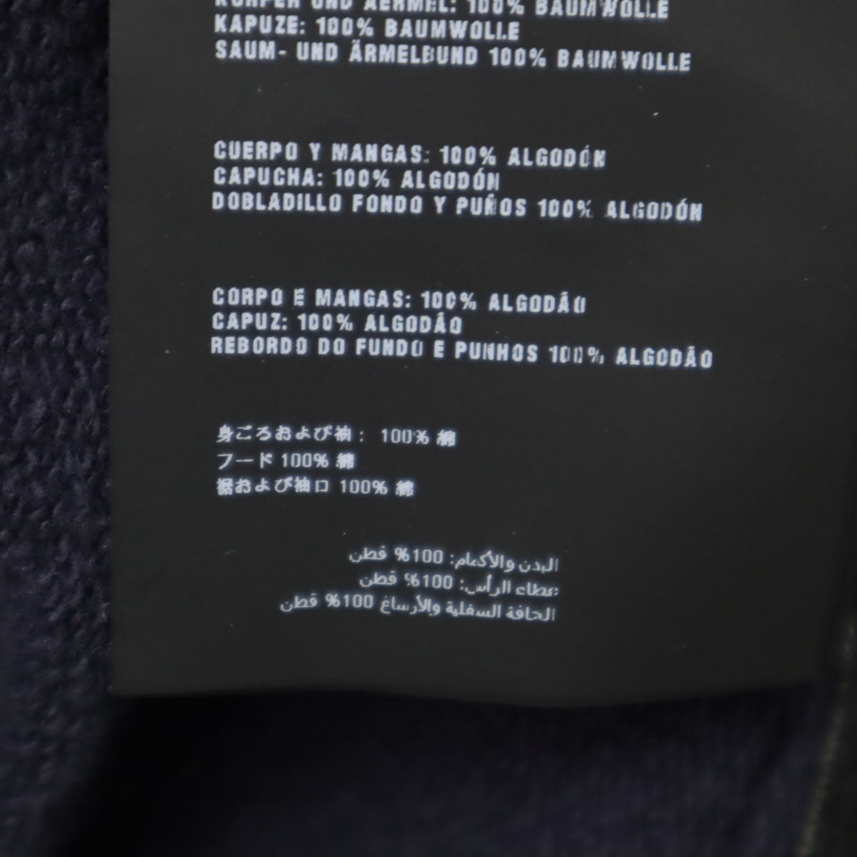 PRADA プラダ イタリア製 長袖 ジップパーカー S ネイビー メンズ