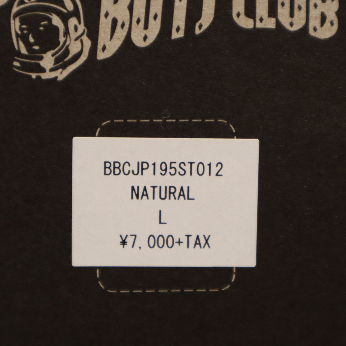 美品 WIND AND SEA ウィンダンシー BILLIONAIRE BOYS CLUB ビリオネアボーイズクラブ コラボ 半袖 Tシャツ L ナチュラル メンズ