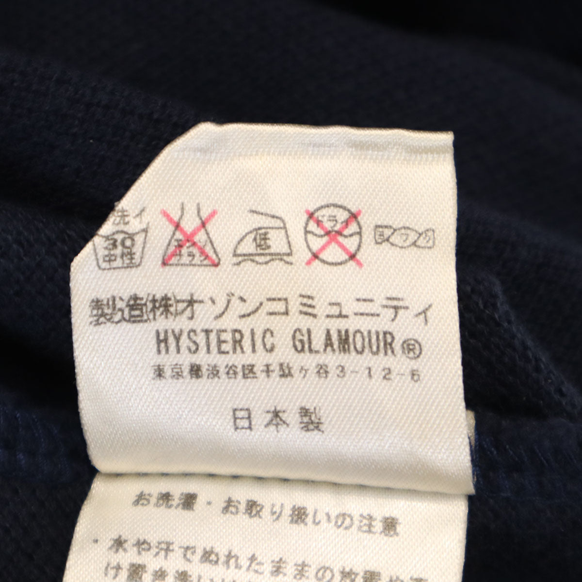 HYSTERIC GLAMOUR ヒステリックグラマー 日本製 半袖 ポロシャツ FREE ネイビー 鹿の子 レディース