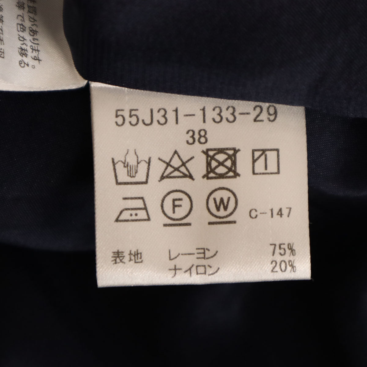 BLUE LABEL CRESTBRIDGE ブルーレーベルクレストブリッジ フレンチスリーブ ワンピース 38 ネイビー レディース