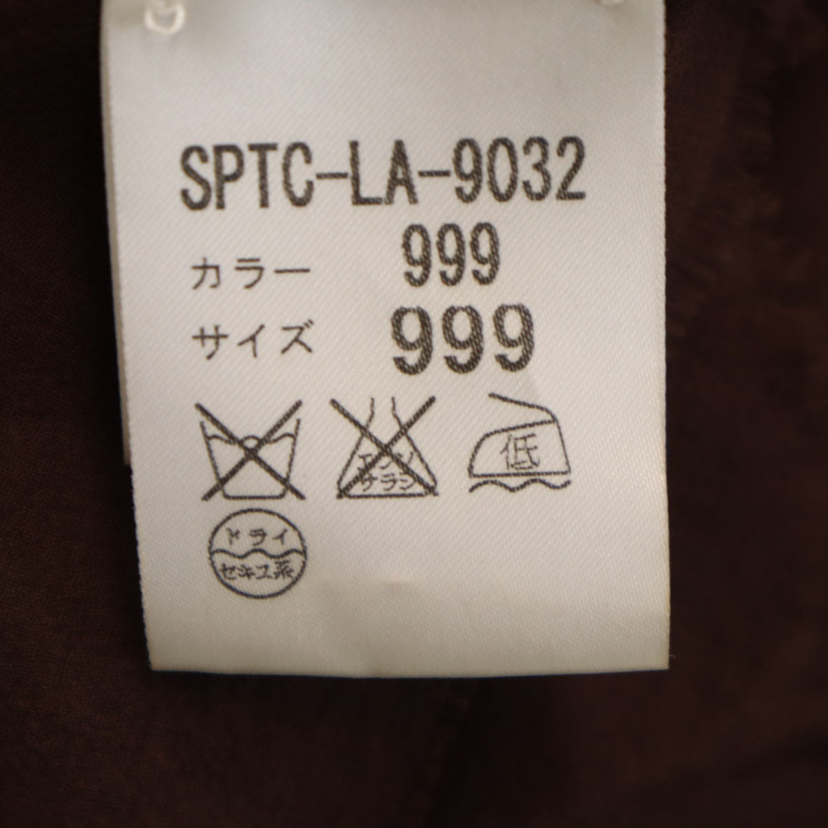 TOCCA トッカ シルク ノースリーブ シアー ワンピース 999 ブラウン レディース