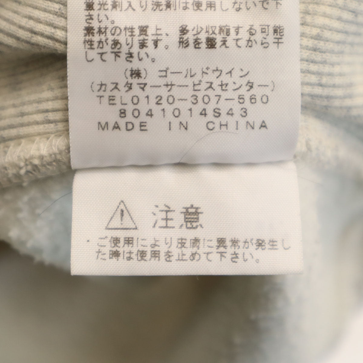 THE NORTH FACE ノースフェイス 長袖 スウェットパーカー XL グレー NT61835 アウトドア 裏起毛 メンズ
