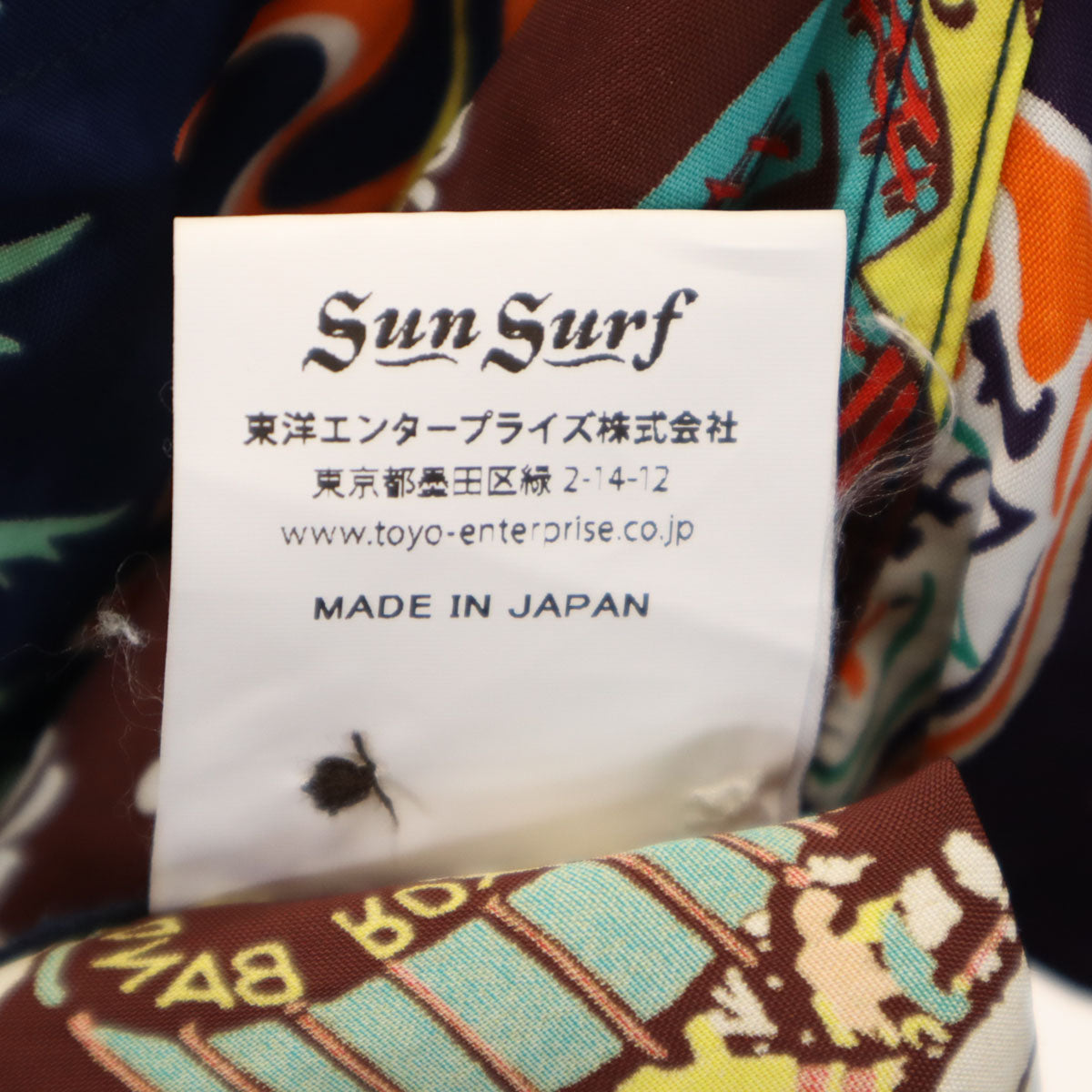 美品 SUN SURF サンサーフ BEAMS BOY ビームスボーイ別注 日本製 ハワイアン柄 半袖 アロハシャツ M マルチ 東洋エンタープライズ レディース
