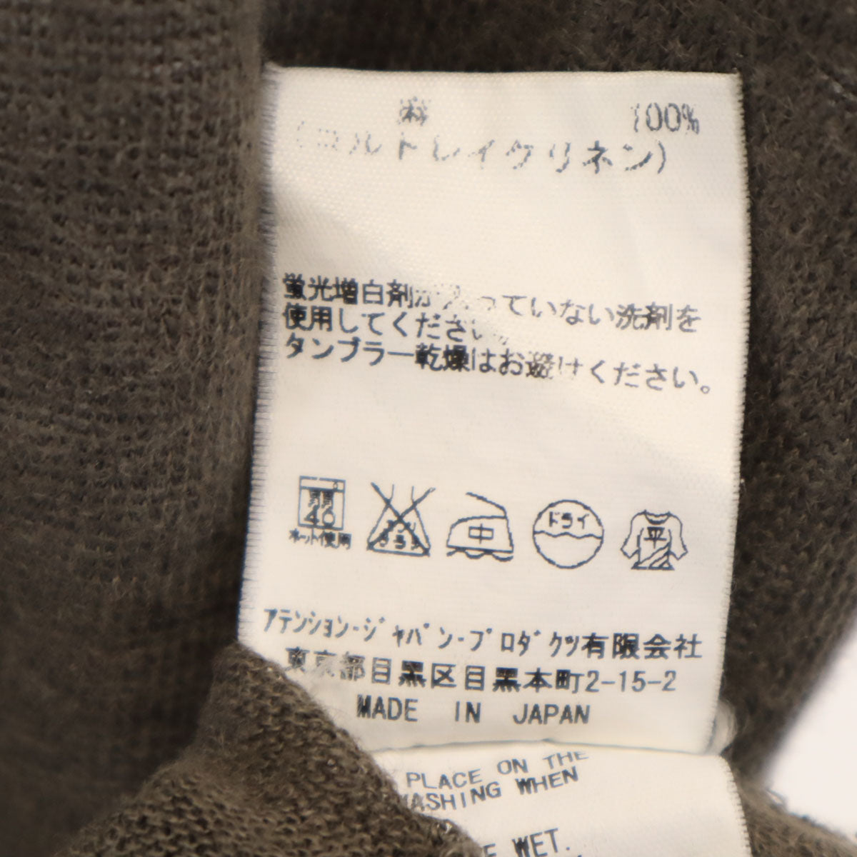 Vlas Blomme ヴラスブラム 日本製 リネン 半袖 Tシャツ 2 グレー系 メンズ
