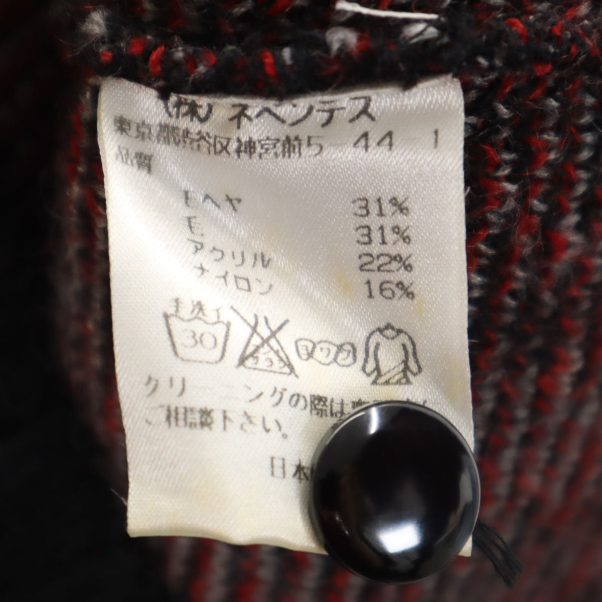 Needles ニードルズ 日本製 モヘヤブレンド ダイヤ柄 長袖 シャギー ニットカーディガン S ブラック系 メンズ