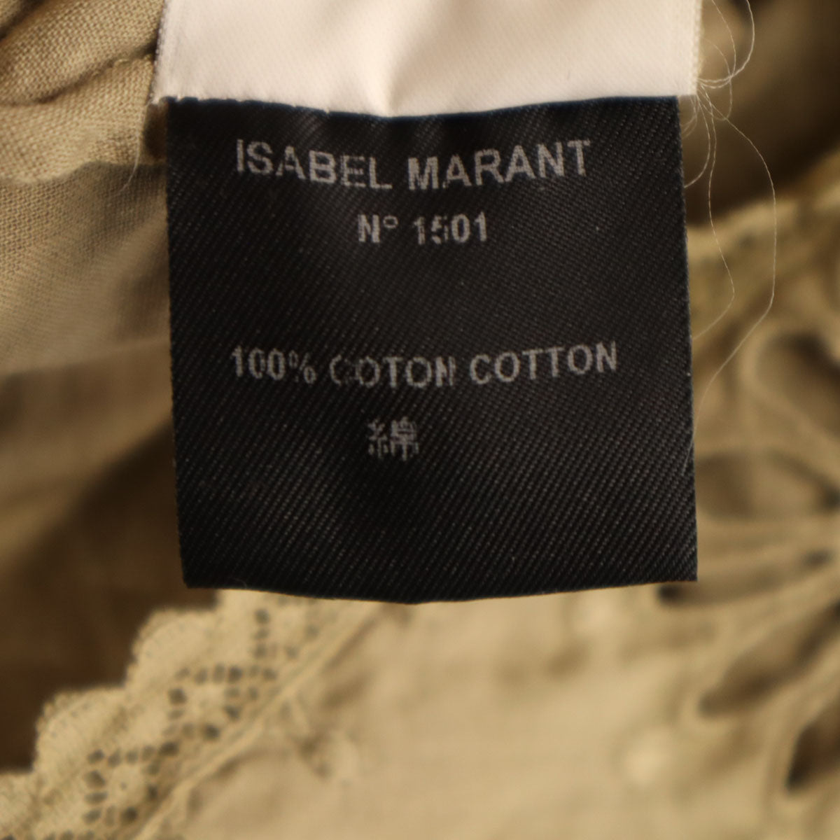 ISABEL MARANT イザベルマラン キャミワンピース 1 カーキ レディース