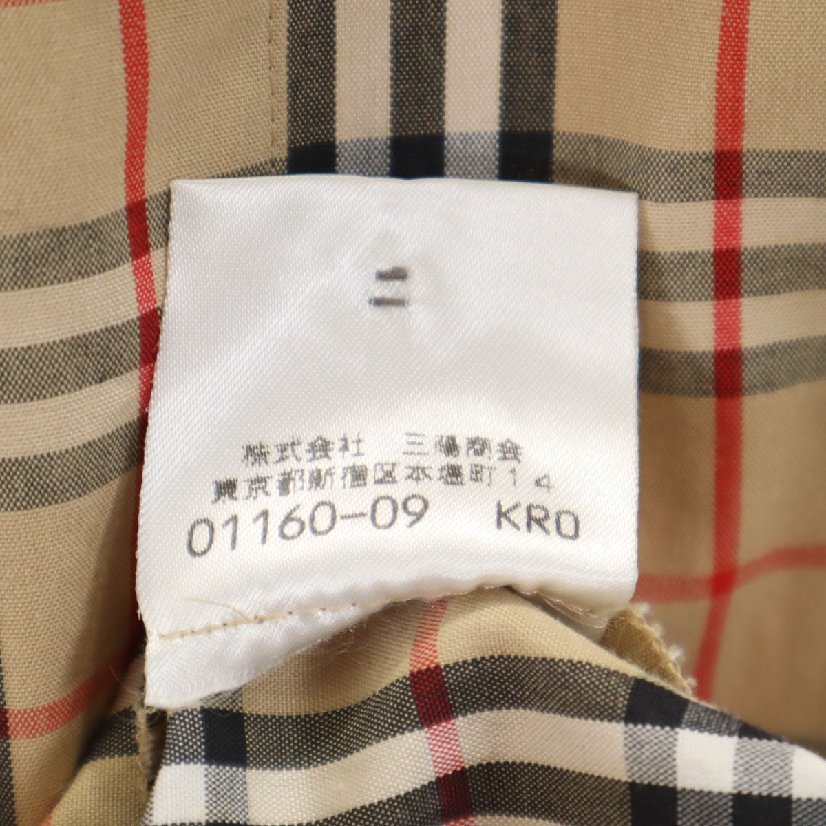 Burberrys バーバリーズ 90s オールド ノバチェック 半袖 シャツ 40 ベージュ 三陽商会 レディース