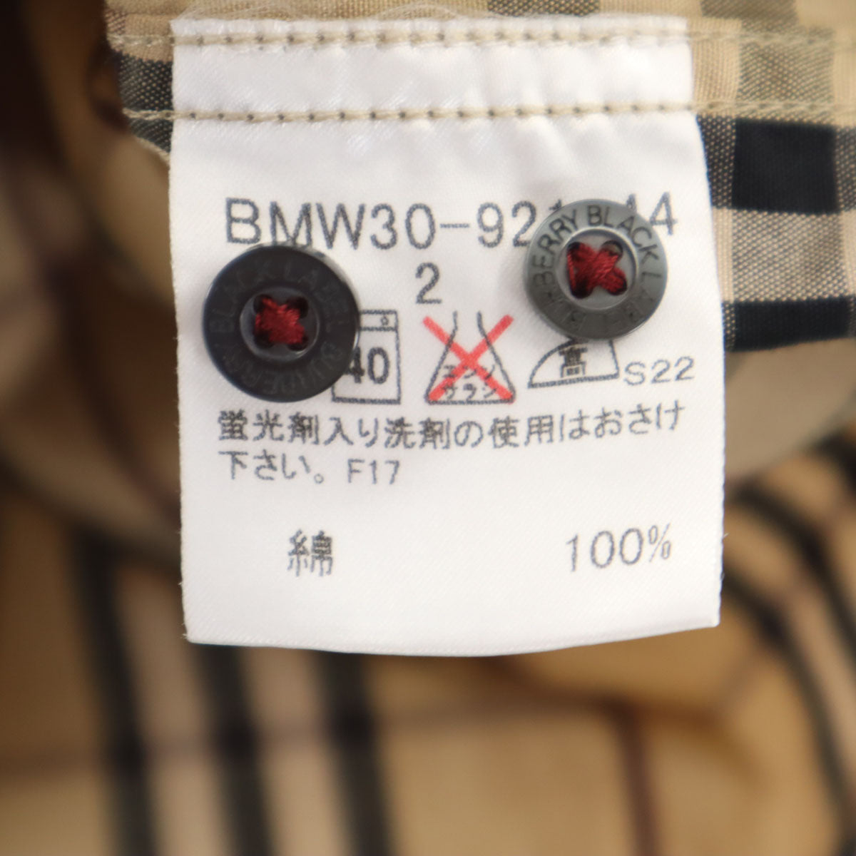 BURBERRY BLACK LABEL バーバリーブラックレーベル 日本製 チェック柄 半袖 ボタンダウンシャツ 2 ベージュ 三陽商会 メンズ